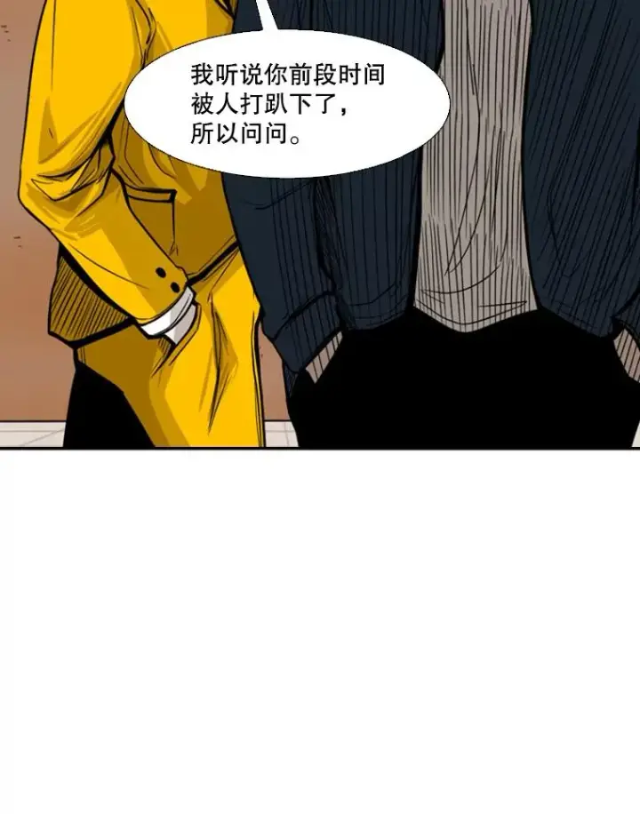 《鲨鱼》77.离开图60