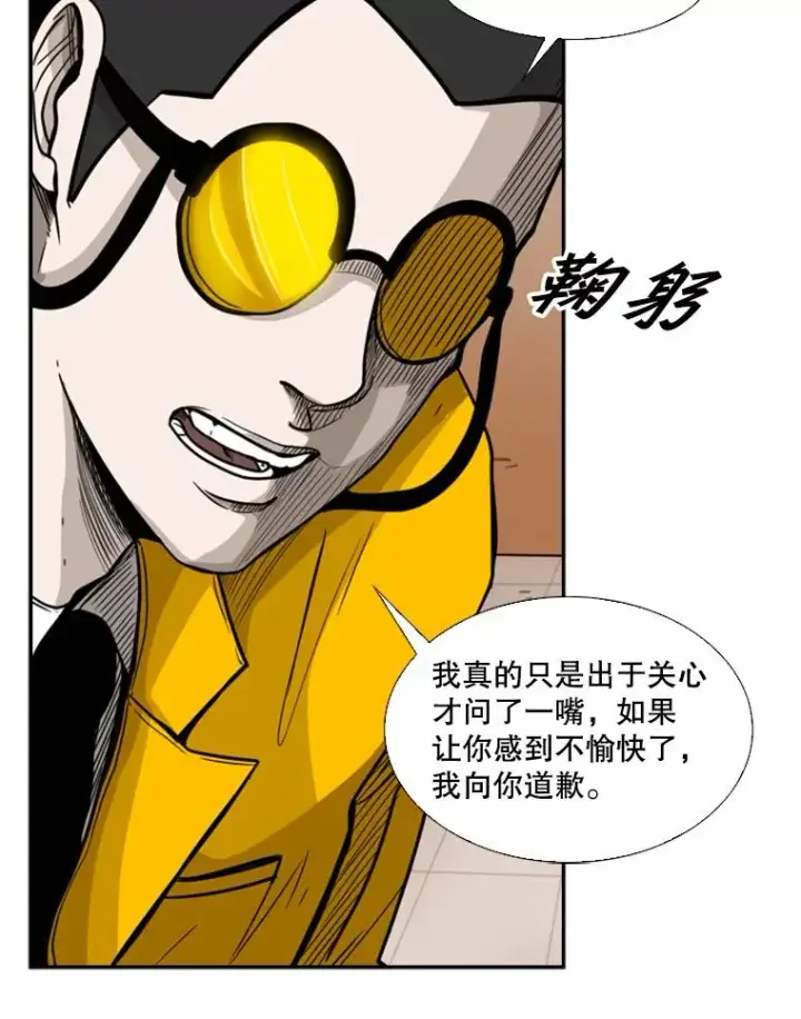 《鲨鱼》77.离开图63