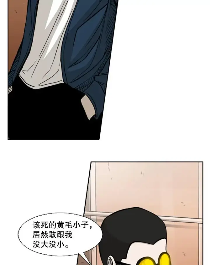 《鲨鱼》77.离开图67