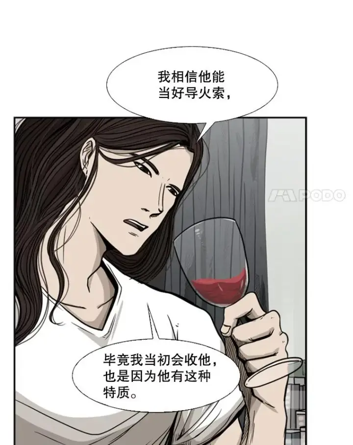 《鲨鱼》77.离开图71