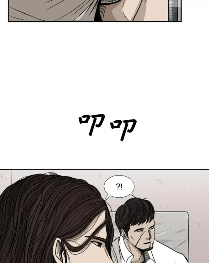 《鲨鱼》77.离开图72