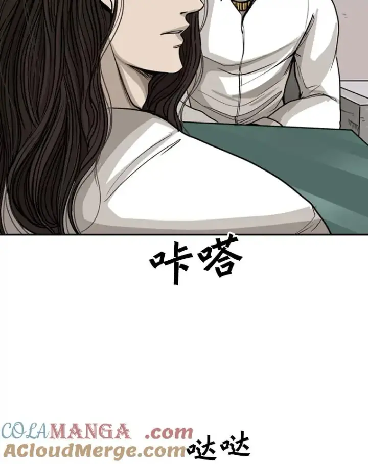 《鲨鱼》77.离开图73