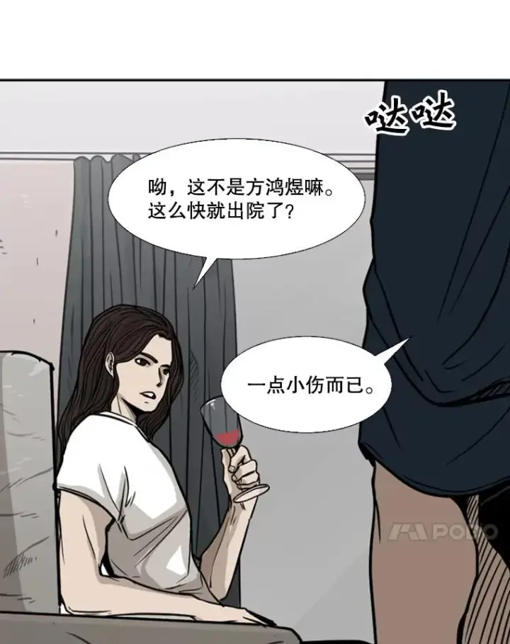 《鲨鱼》77.离开图74