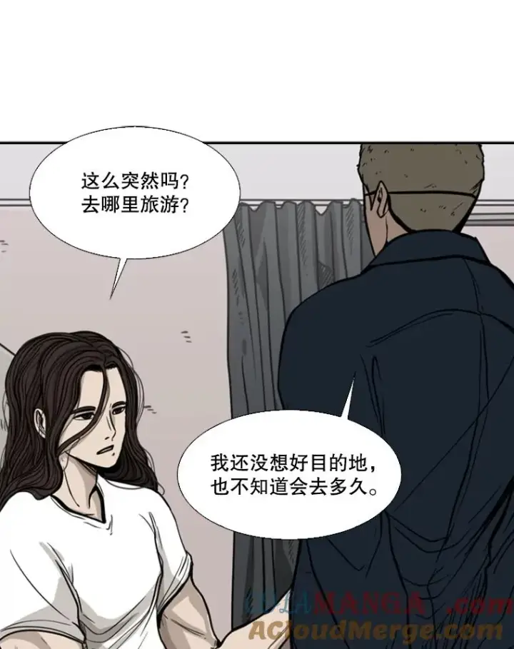 《鲨鱼》77.离开图77