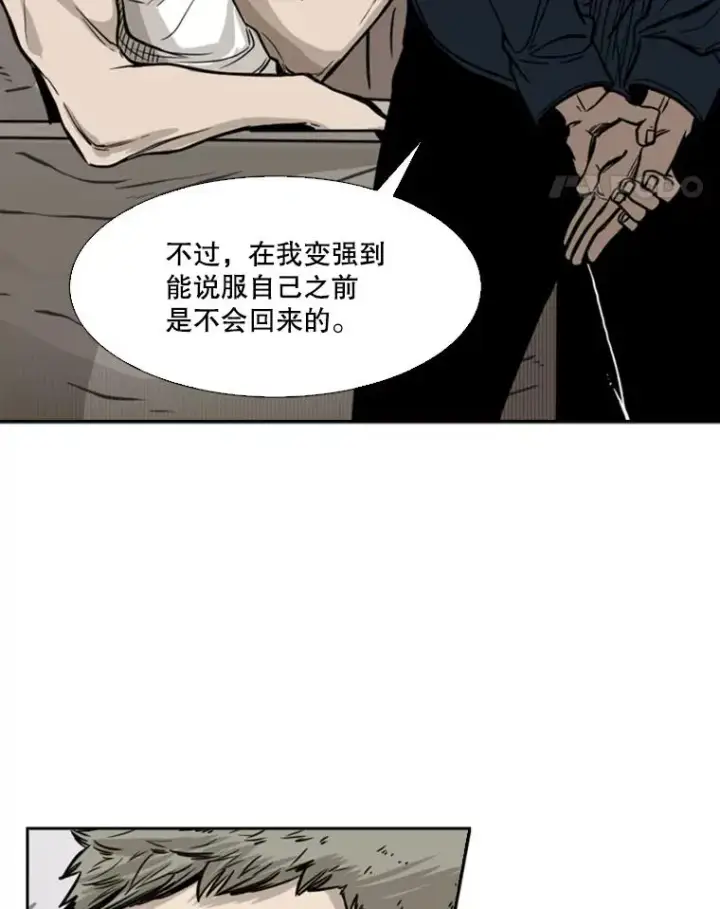 《鲨鱼》77.离开图78
