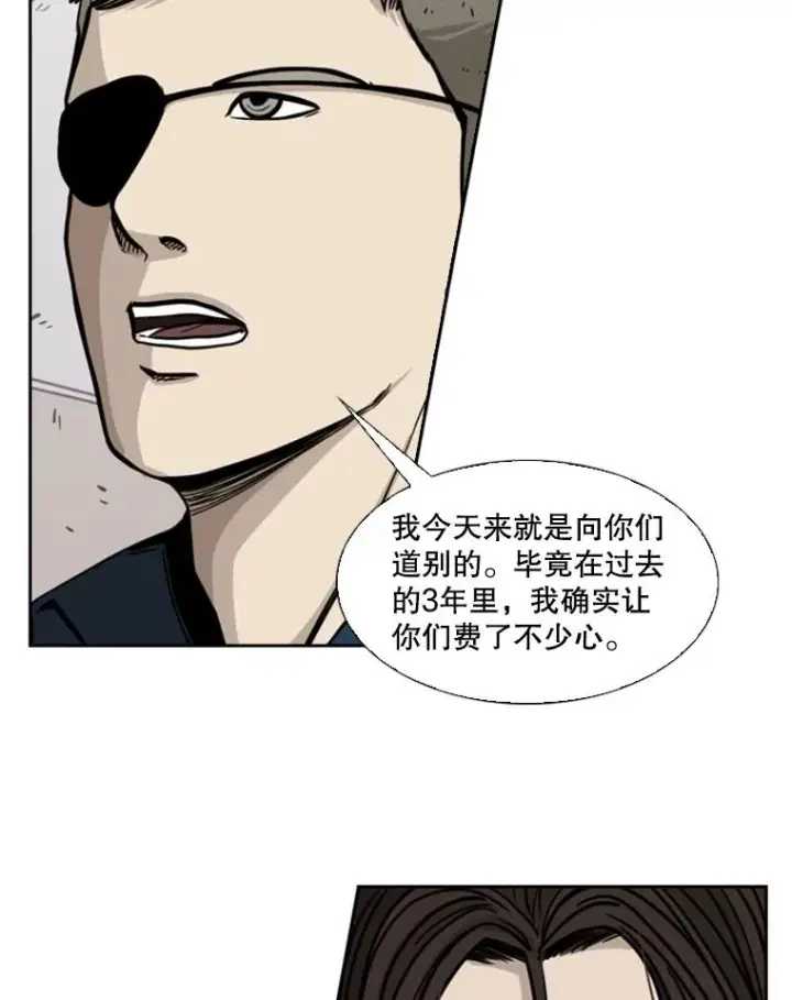 《鲨鱼》77.离开图79