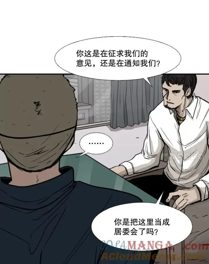 《鲨鱼》77.离开图81