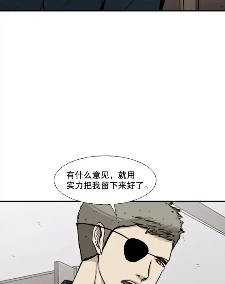 《鲨鱼》77.离开图82