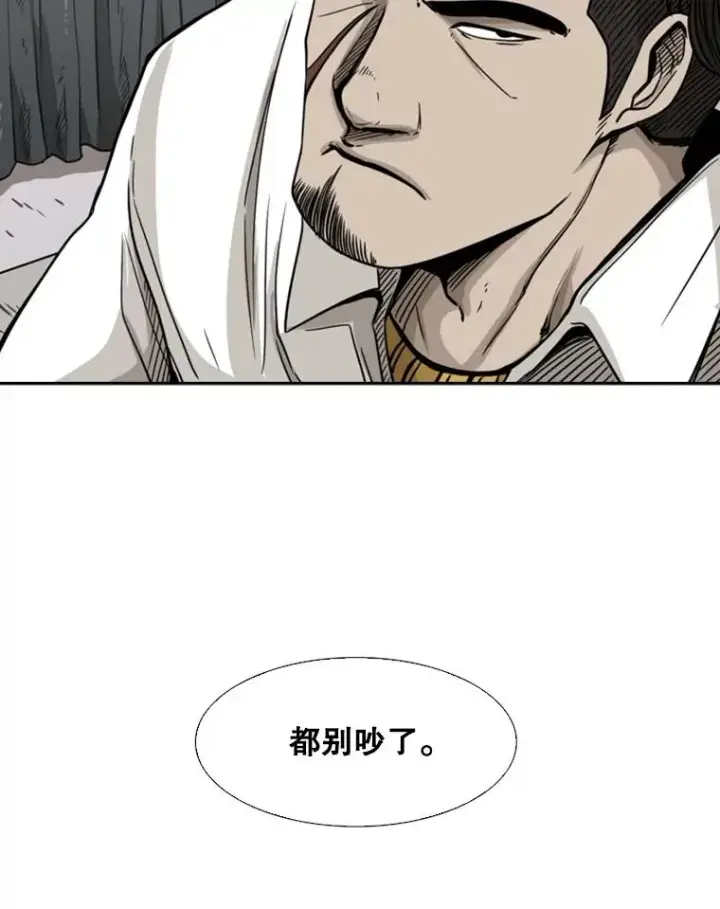 《鲨鱼》77.离开图84