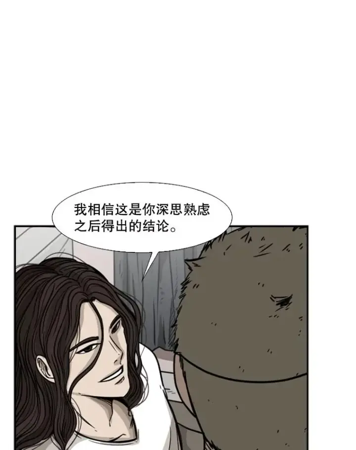 《鲨鱼》77.离开图86