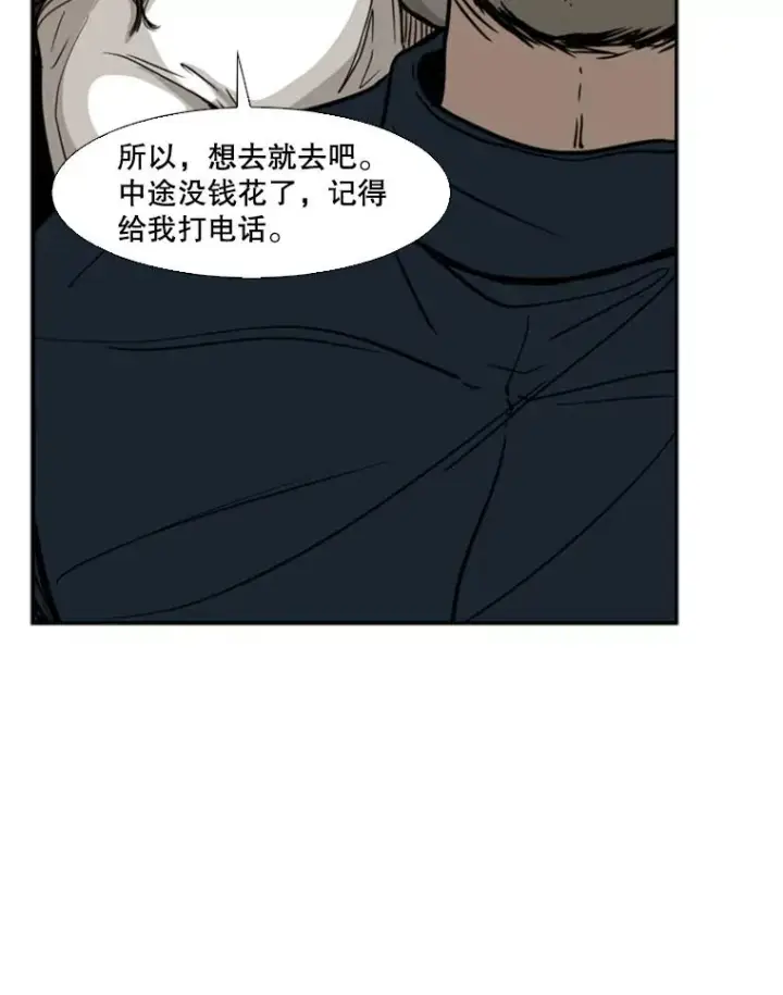 《鲨鱼》77.离开图87