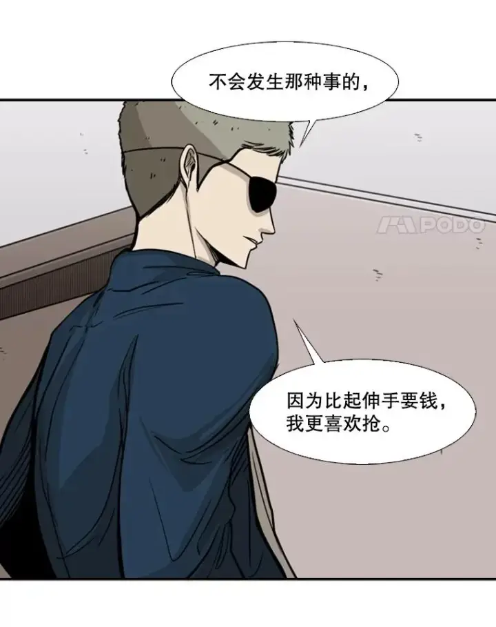 《鲨鱼》77.离开图88