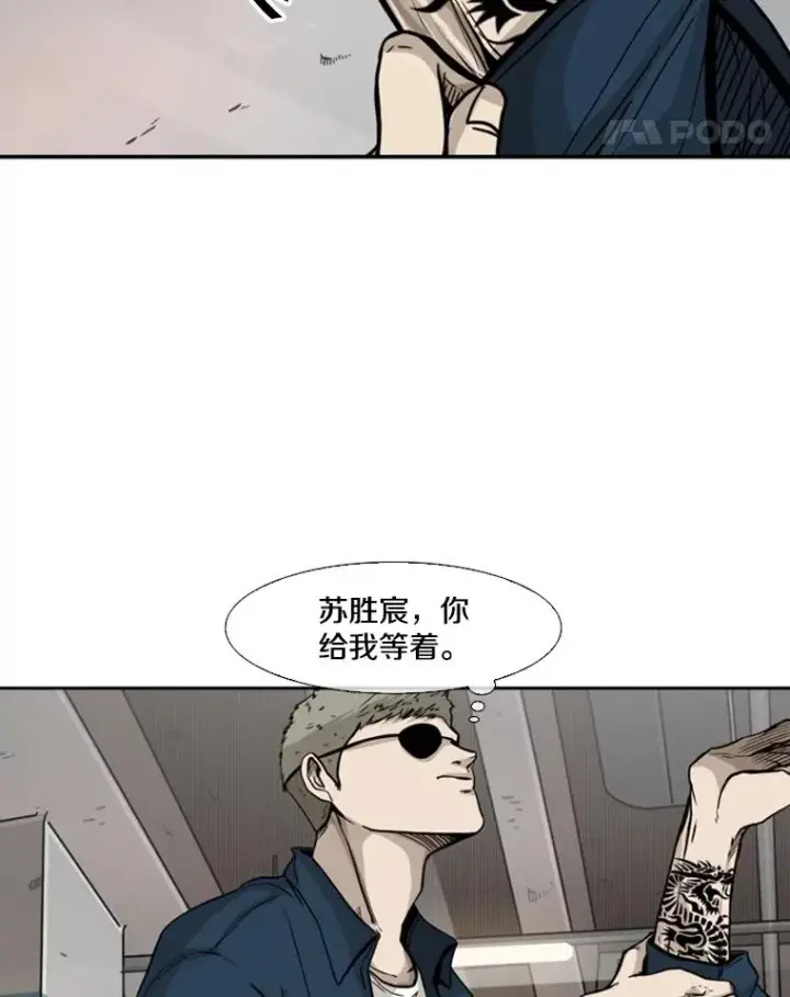 《鲨鱼》77.离开图95
