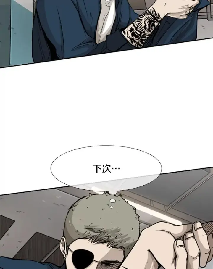 《鲨鱼》77.离开图96