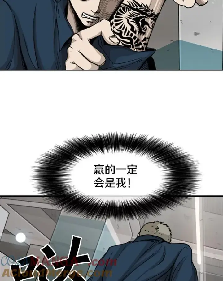 《鲨鱼》77.离开图97