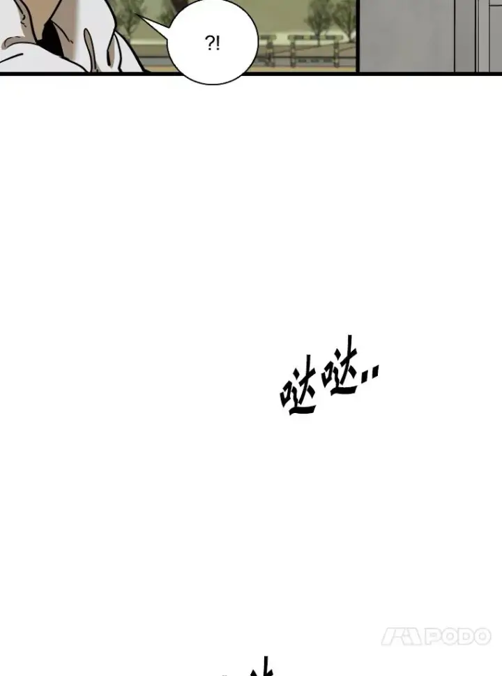 《鲨鱼》349.奖金的用法图103