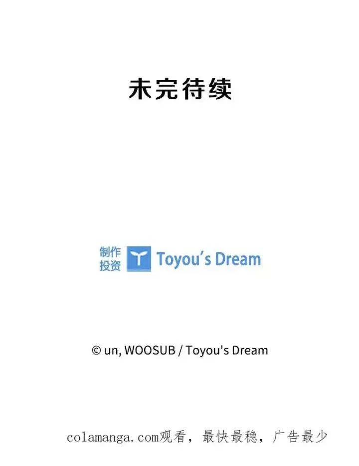 《鲨鱼》349.奖金的用法图106