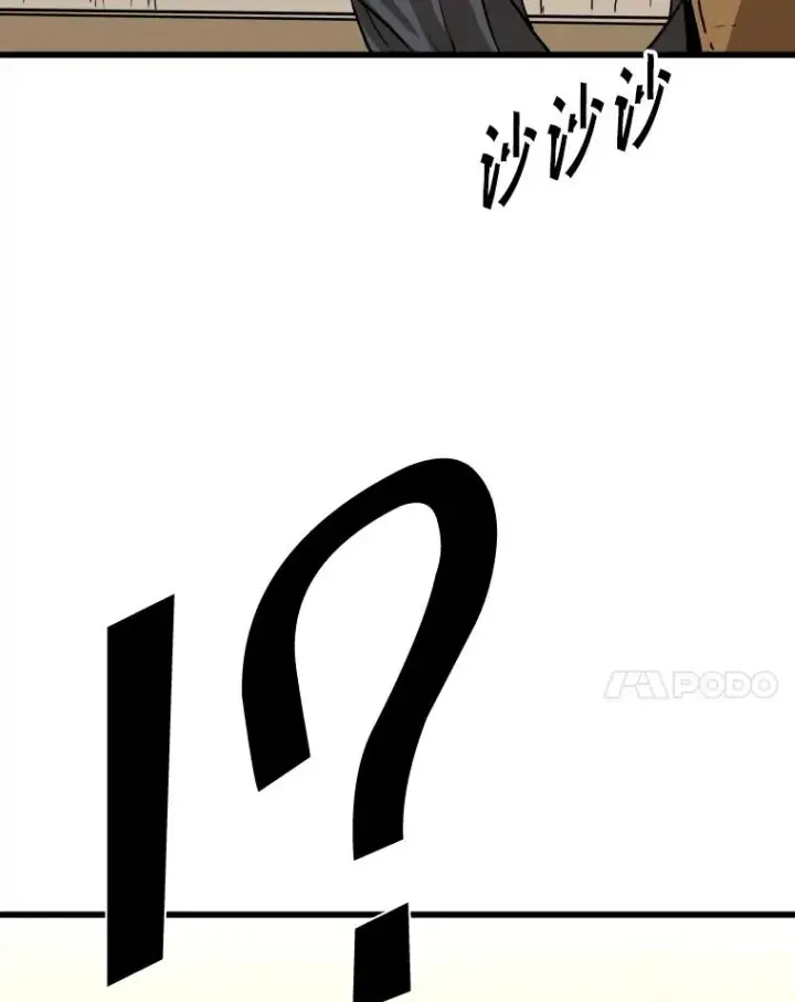 《鲨鱼》349.奖金的用法图14