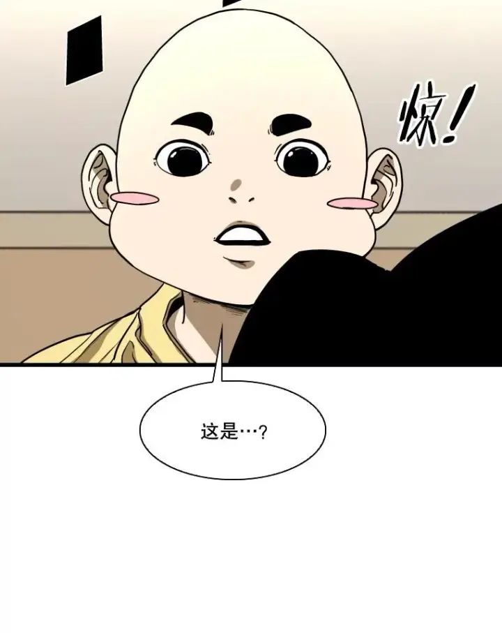 《鲨鱼》349.奖金的用法图15