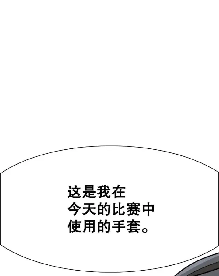 《鲨鱼》349.奖金的用法图16