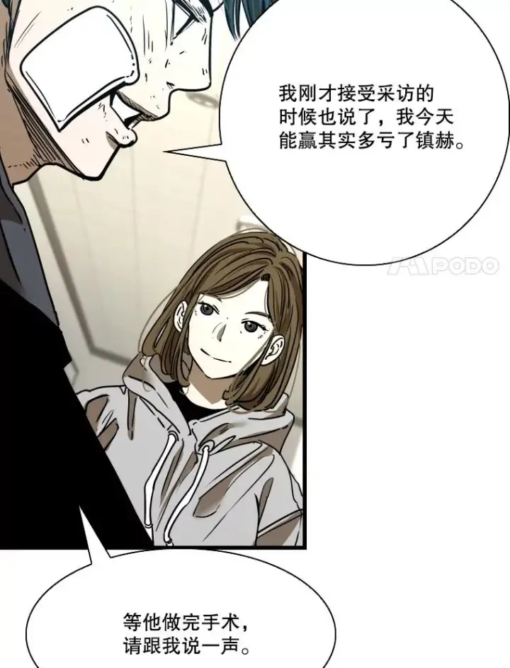 《鲨鱼》349.奖金的用法图31