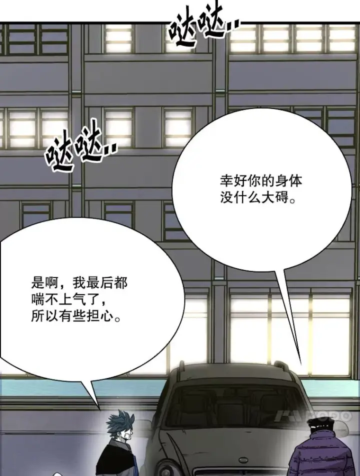 《鲨鱼》349.奖金的用法图50