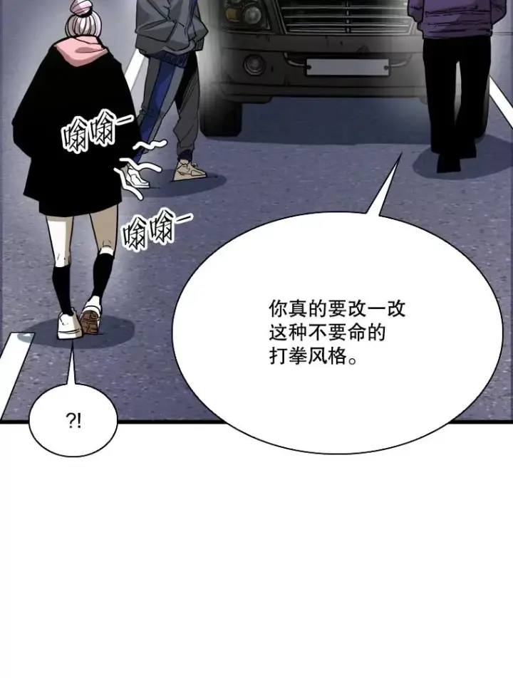 《鲨鱼》349.奖金的用法图51