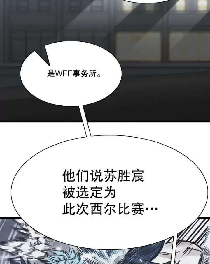 《鲨鱼》349.奖金的用法图58