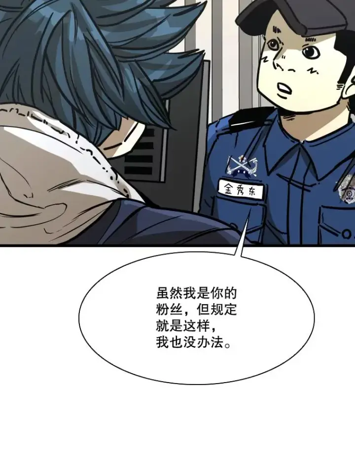 《鲨鱼》349.奖金的用法图96