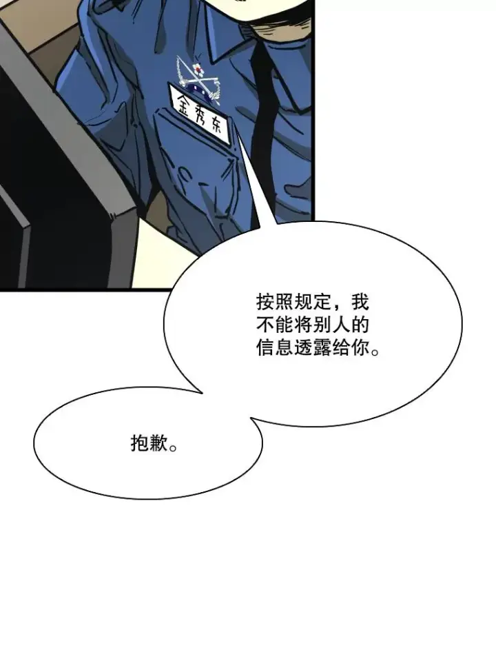 《鲨鱼》349.奖金的用法图99
