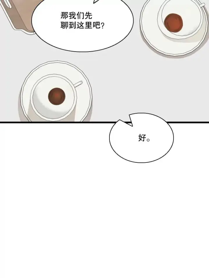 《鲨鱼》350.探监图107