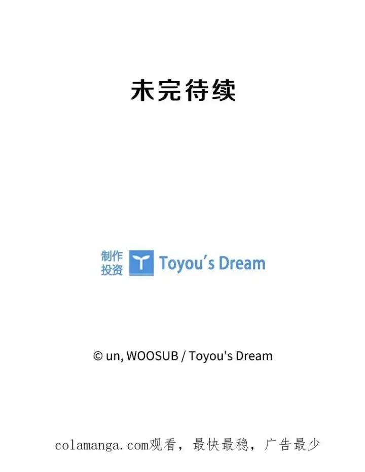 《鲨鱼》350.探监图118