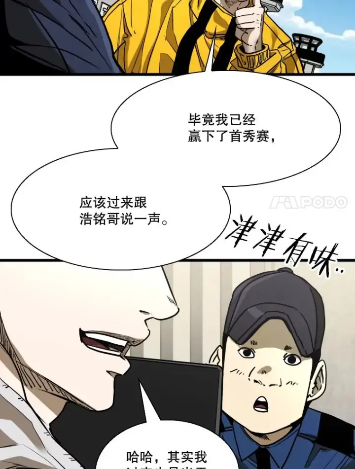 《鲨鱼》350.探监图14