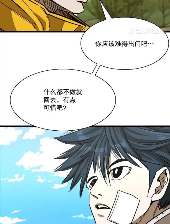 《鲨鱼》350.探监图24