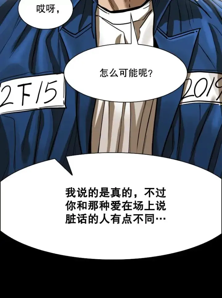 《鲨鱼》350.探监图50