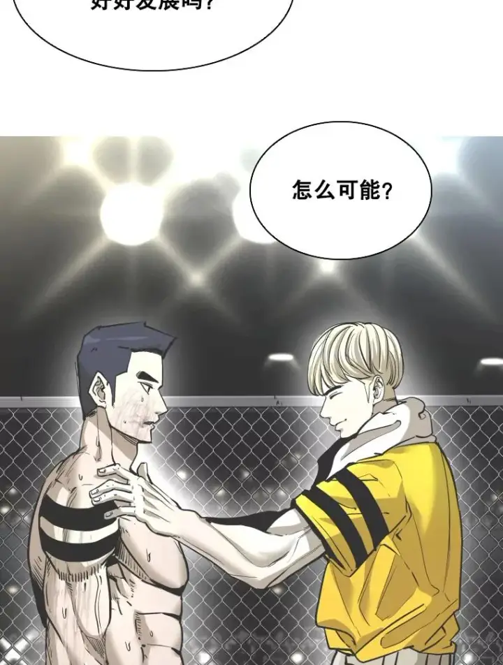 《鲨鱼》350.探监图58