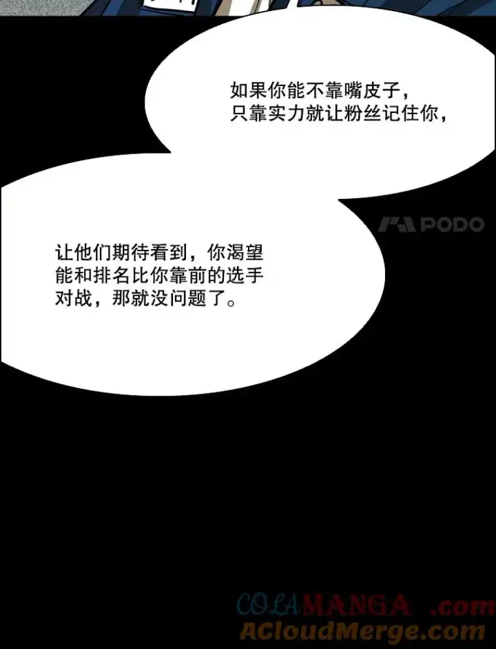 《鲨鱼》350.探监图69