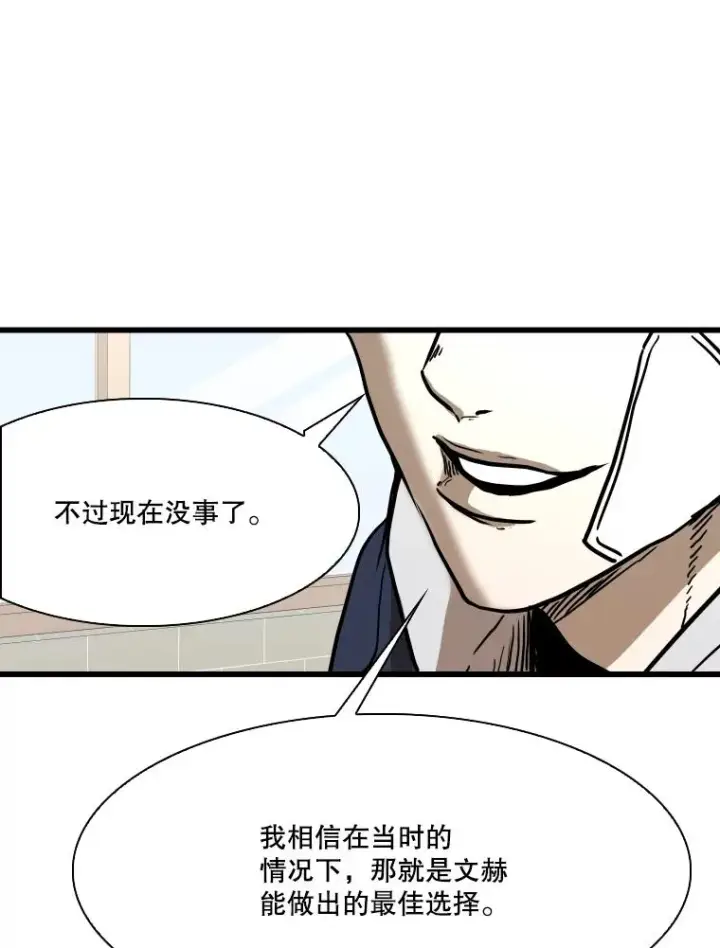《鲨鱼》350.探监图94