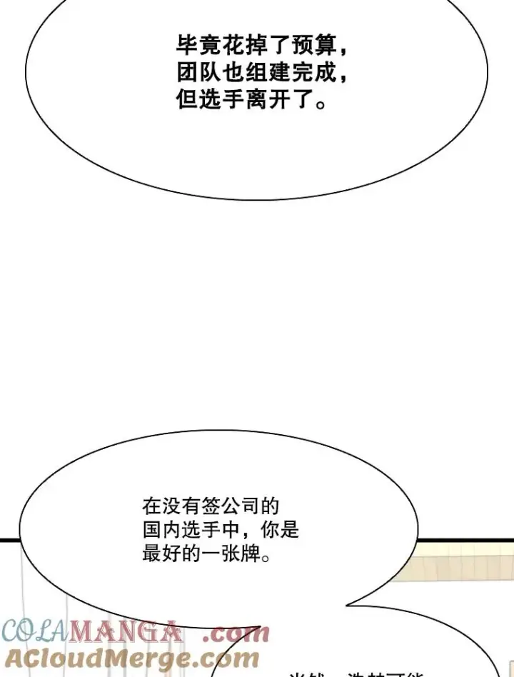 《鲨鱼》350.探监图97
