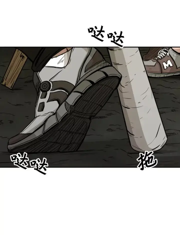 《鲨鱼》78.被暗算图104