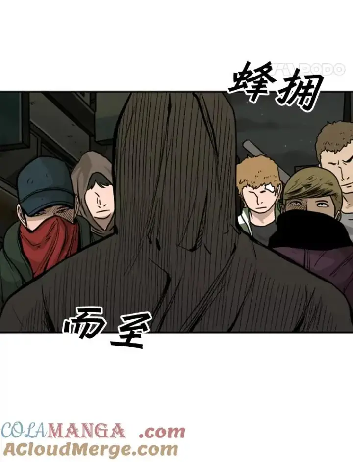《鲨鱼》78.被暗算图105