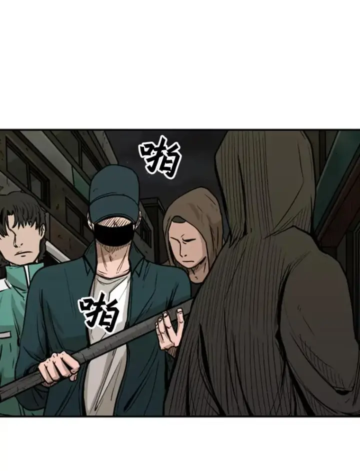 《鲨鱼》78.被暗算图106