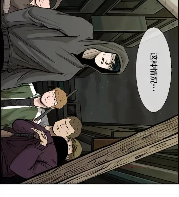 《鲨鱼》78.被暗算图108