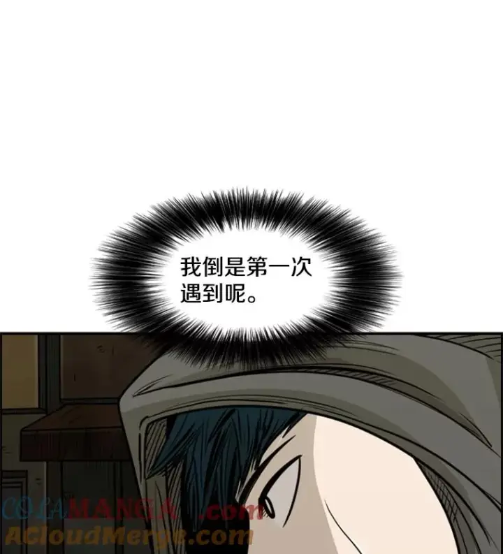 《鲨鱼》78.被暗算图109