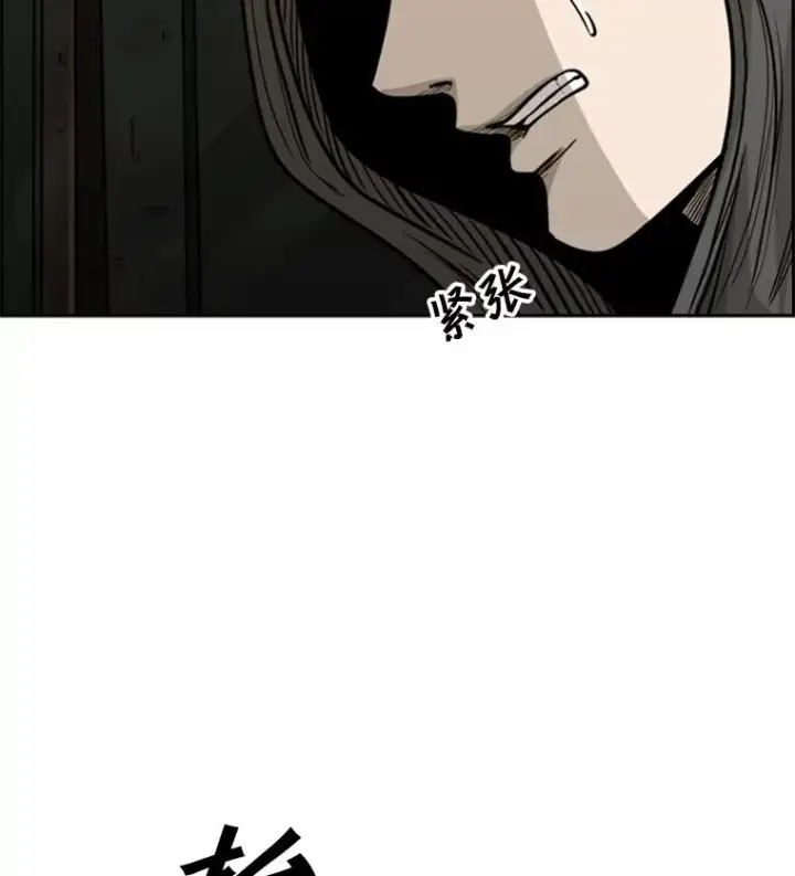 《鲨鱼》78.被暗算图110