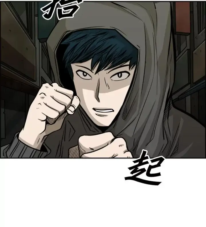 《鲨鱼》78.被暗算图111
