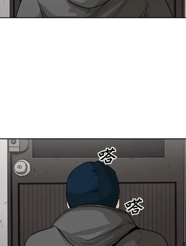 《鲨鱼》78.被暗算图19