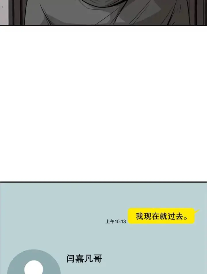 《鲨鱼》78.被暗算图20