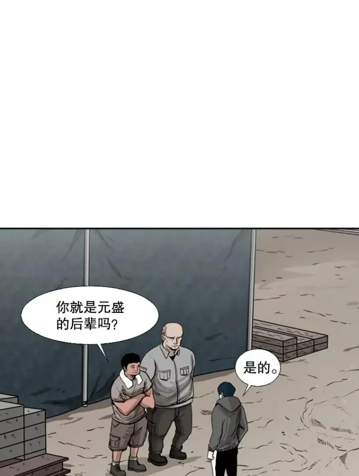 《鲨鱼》78.被暗算图26