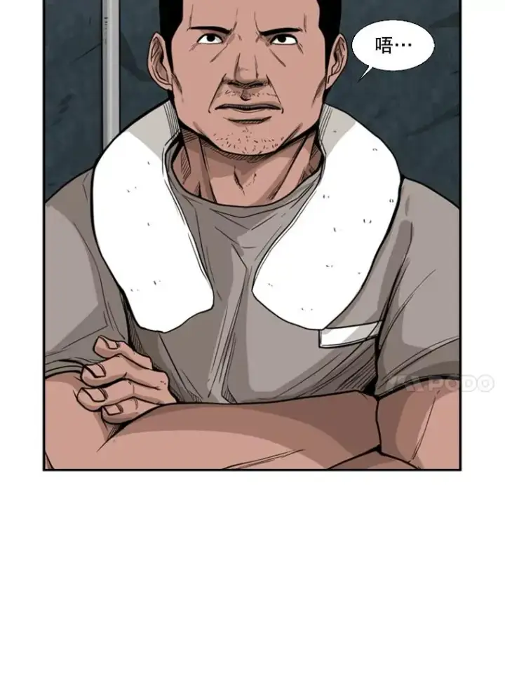 《鲨鱼》78.被暗算图28